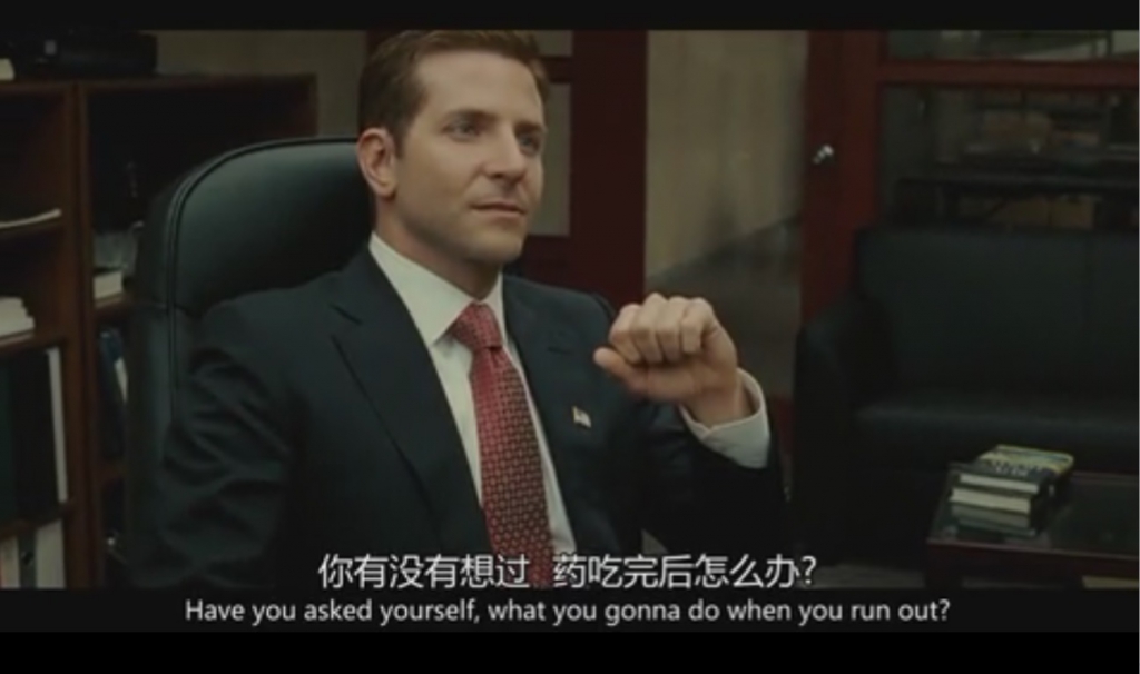 2011年电影《Limitless(永无止境)》.jpg