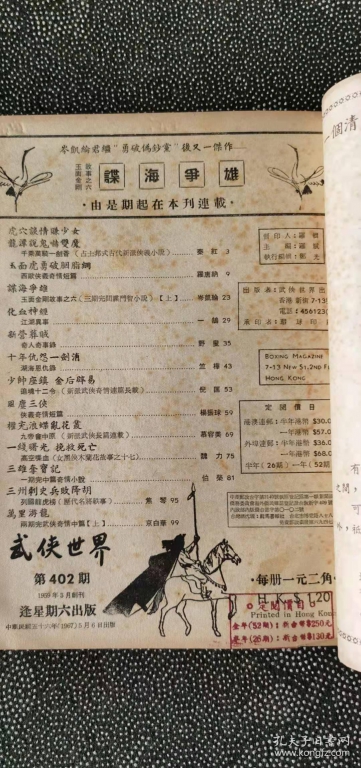 02bccffcd96fd51757_b.jpg