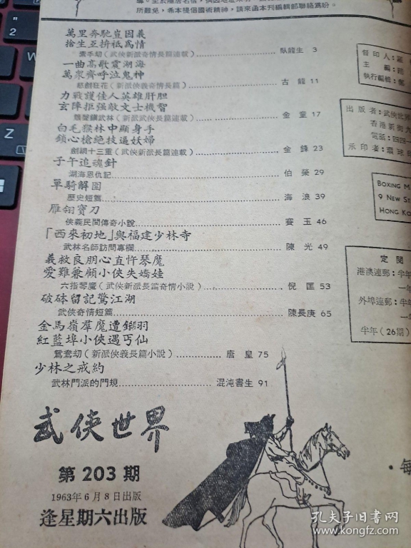 a1dd6113fb03f625_b.jpg