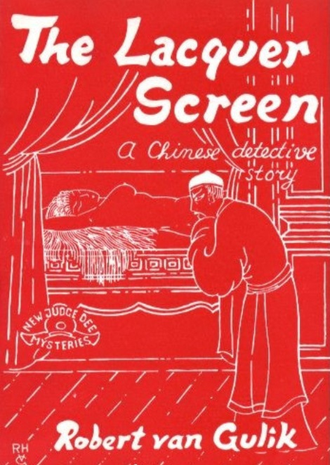 《漆屏断案传奇》(The Lacquer Screen)英文版封面 .jpg