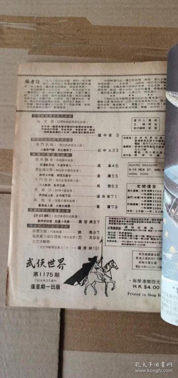 02dcae3a26dd7a5170_b.jpg