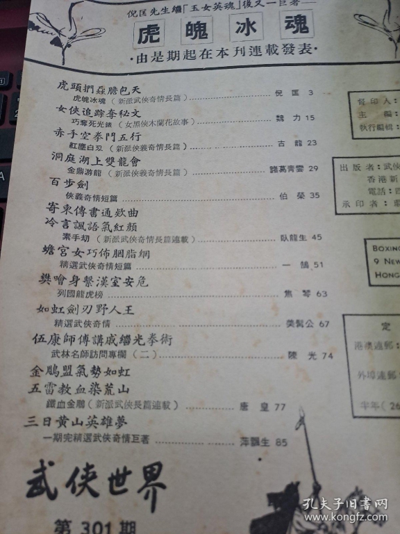 35882d7bf0515fd1_b.jpg