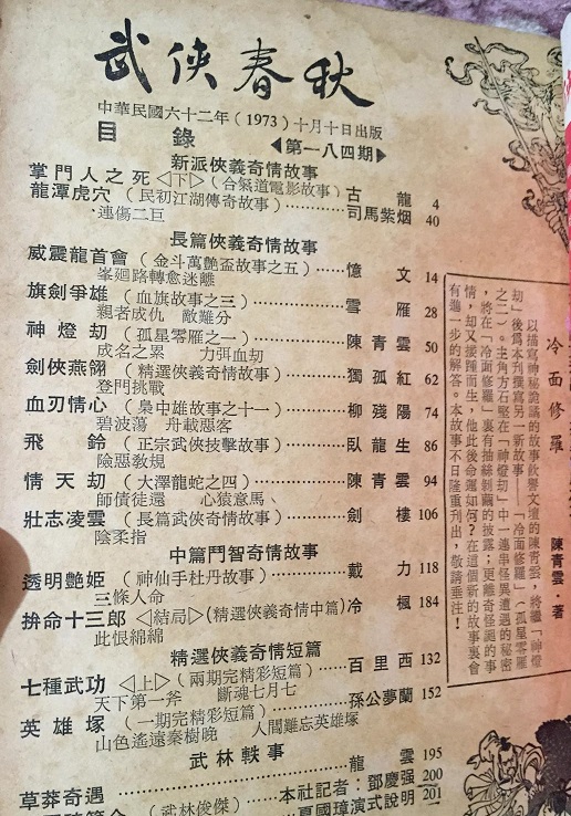 184ڹ  籾 .jpg