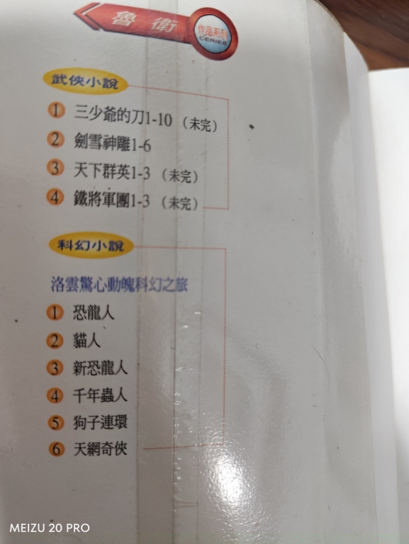 QQ图片20240208222426.jpg