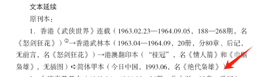 微信图片_20240221092534.png