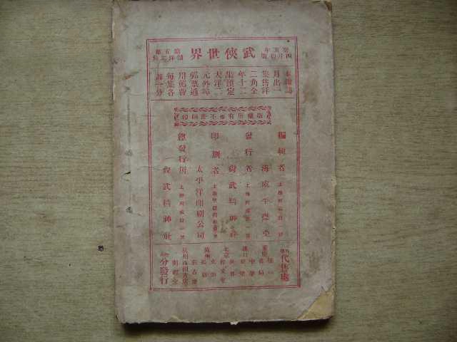 杂志封底&版权页 .jpg