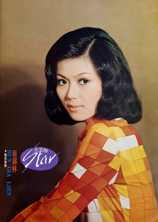 1972《爬山虎》女主角_孙嘉琳.jpg