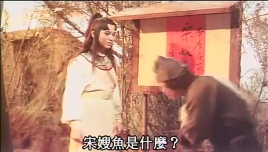 电影《碧玉刀》1 .jpg