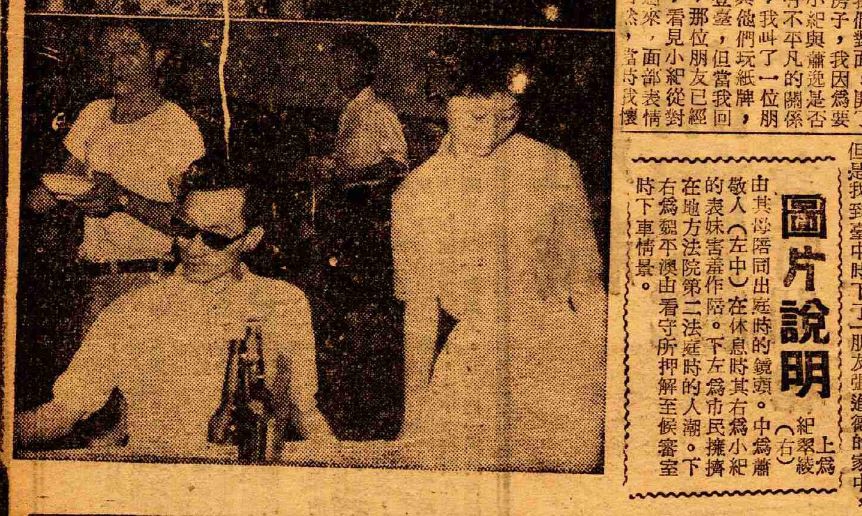 Xiao Yi young pic 1962_05_15_mingsheng_ribao.JPG