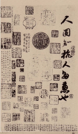 《天际乌云帖》宋·苏轼10 .jpg