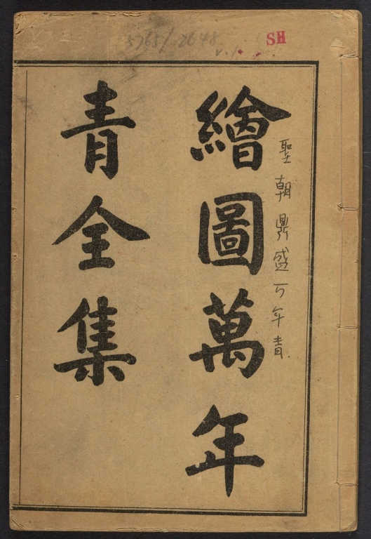 萬年青_20240822144003.jpg