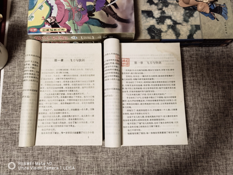 IMG_20241023_195953_结果.jpg
