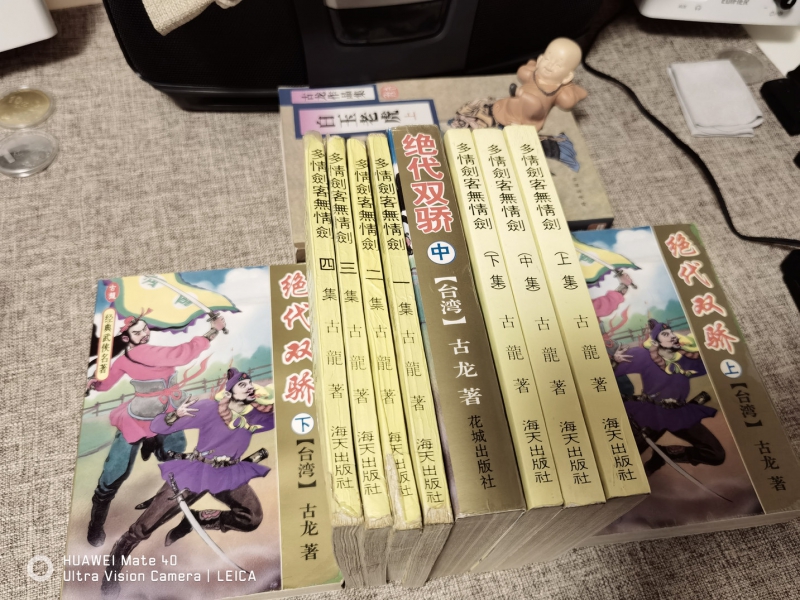 IMG_20241023_195831_结果.jpg