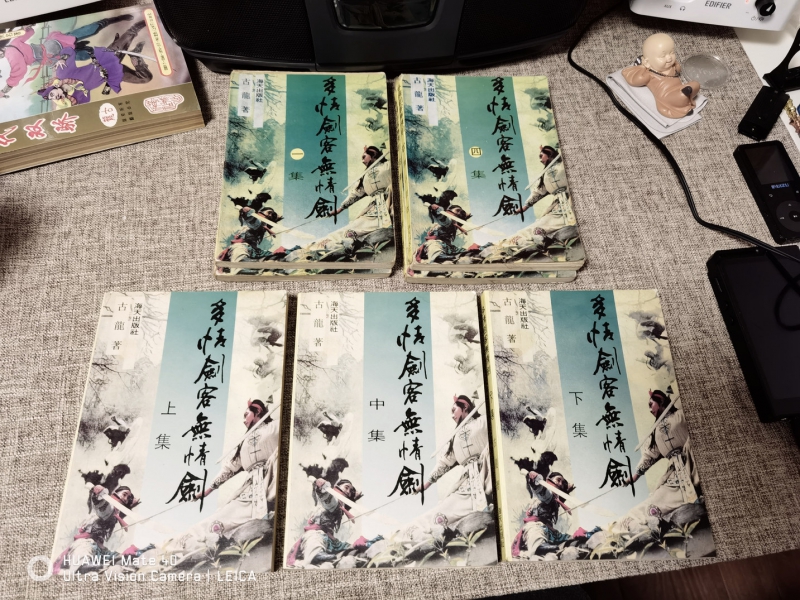 IMG_20241023_195855_结果.jpg