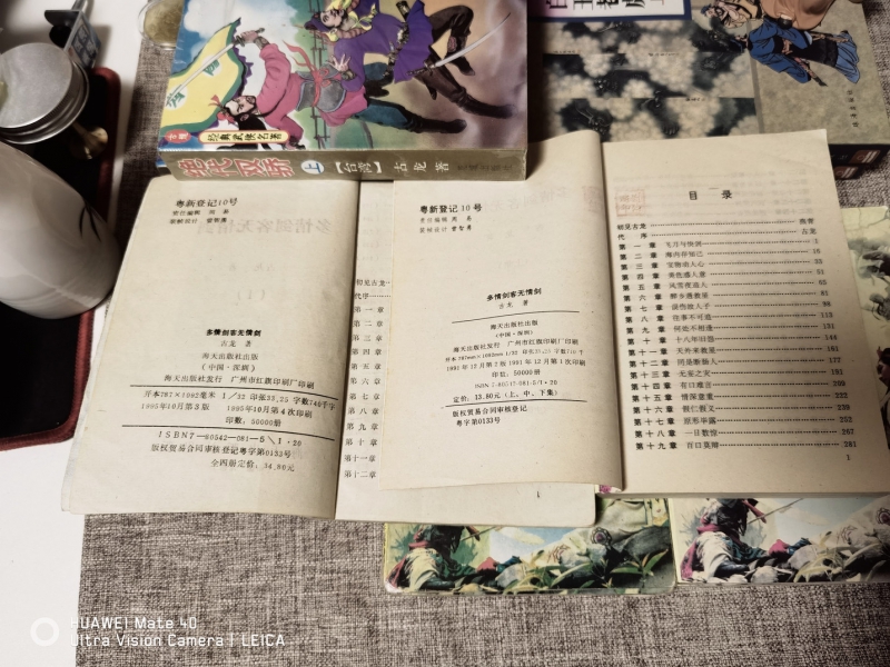 IMG_20241023_195921_结果.jpg