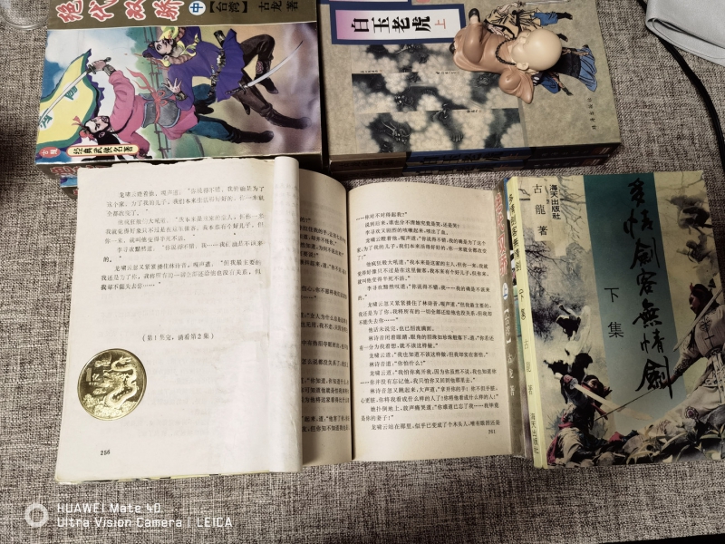 IMG_20241023_200015_结果.jpg