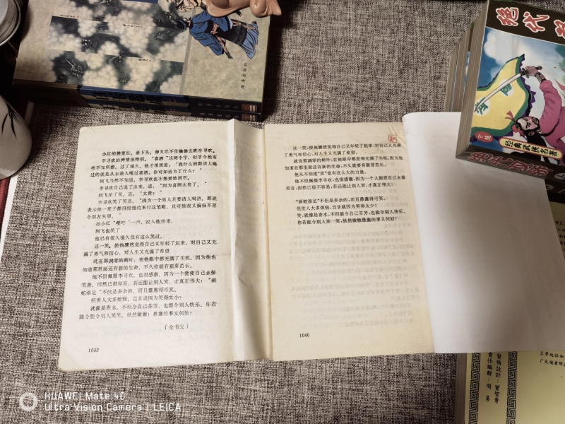 IMG_20241023_200043_结果.jpg