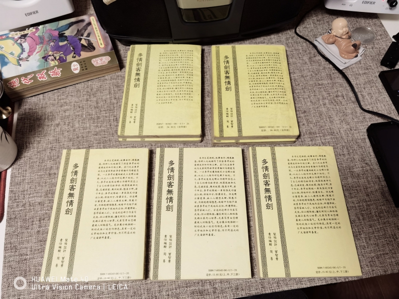 IMG_20241023_200100_结果.jpg