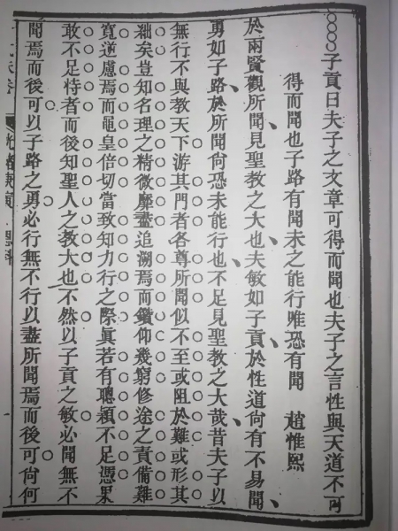 赵惟熙当年科举考试的试卷[光绪庚寅.恩科] .jpg