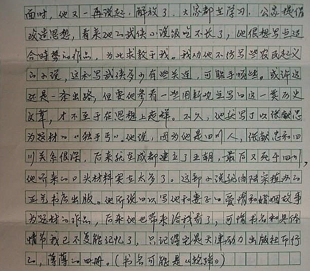 01069.jpg
