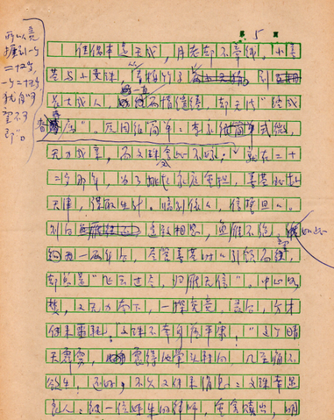 屏幕截图 2024-11-10 235051.png